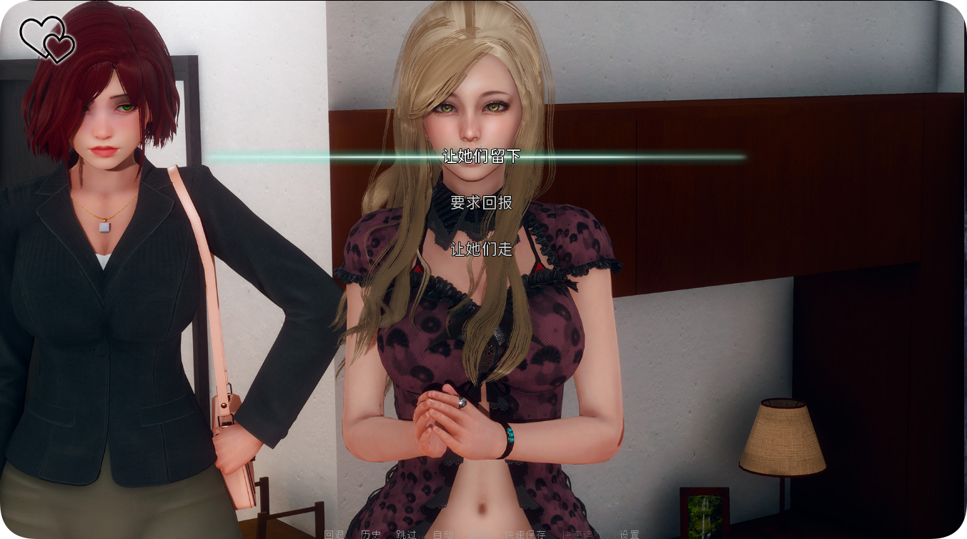 高自由度互动冒险游戏（永恒世界）v0.9 汉化版