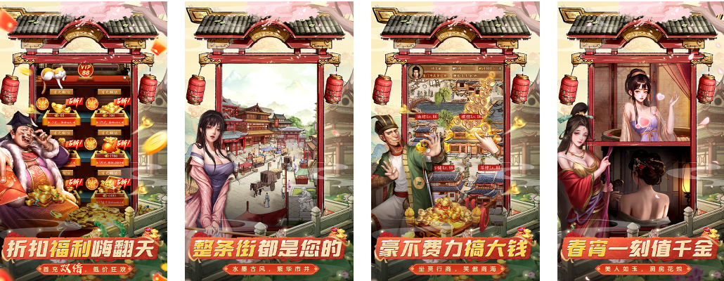 大当家之路(0.1折红包豪礼)